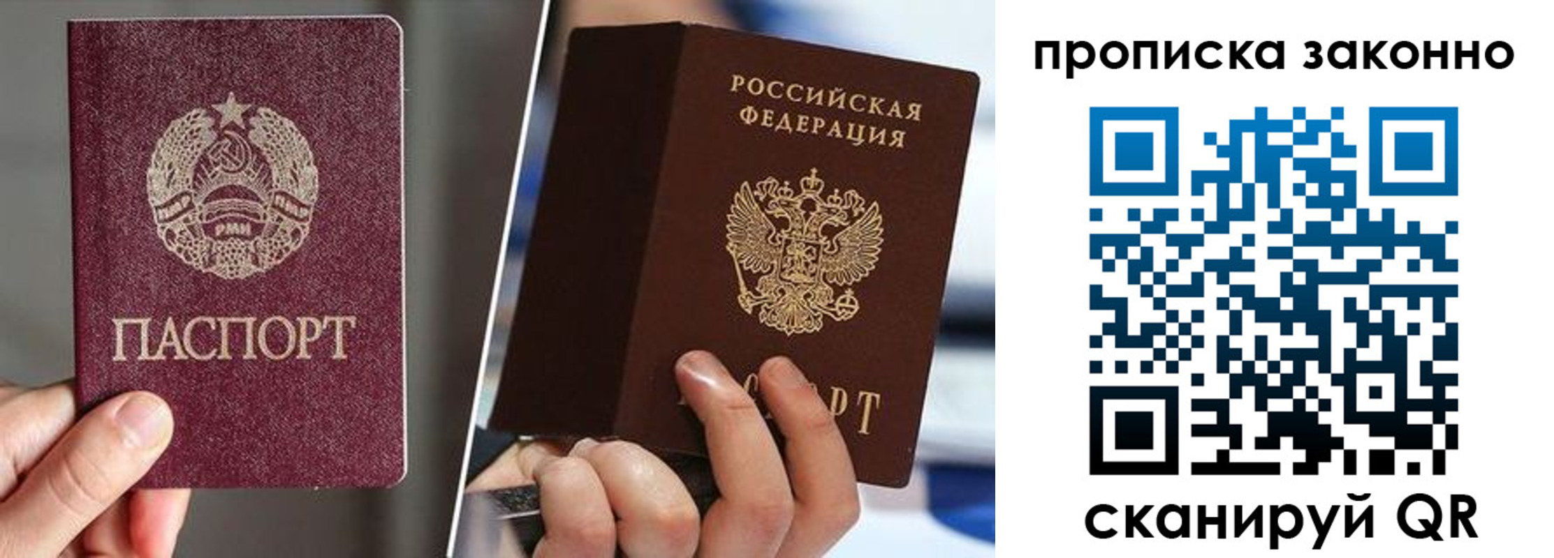 пропишу в квартире в Обояни