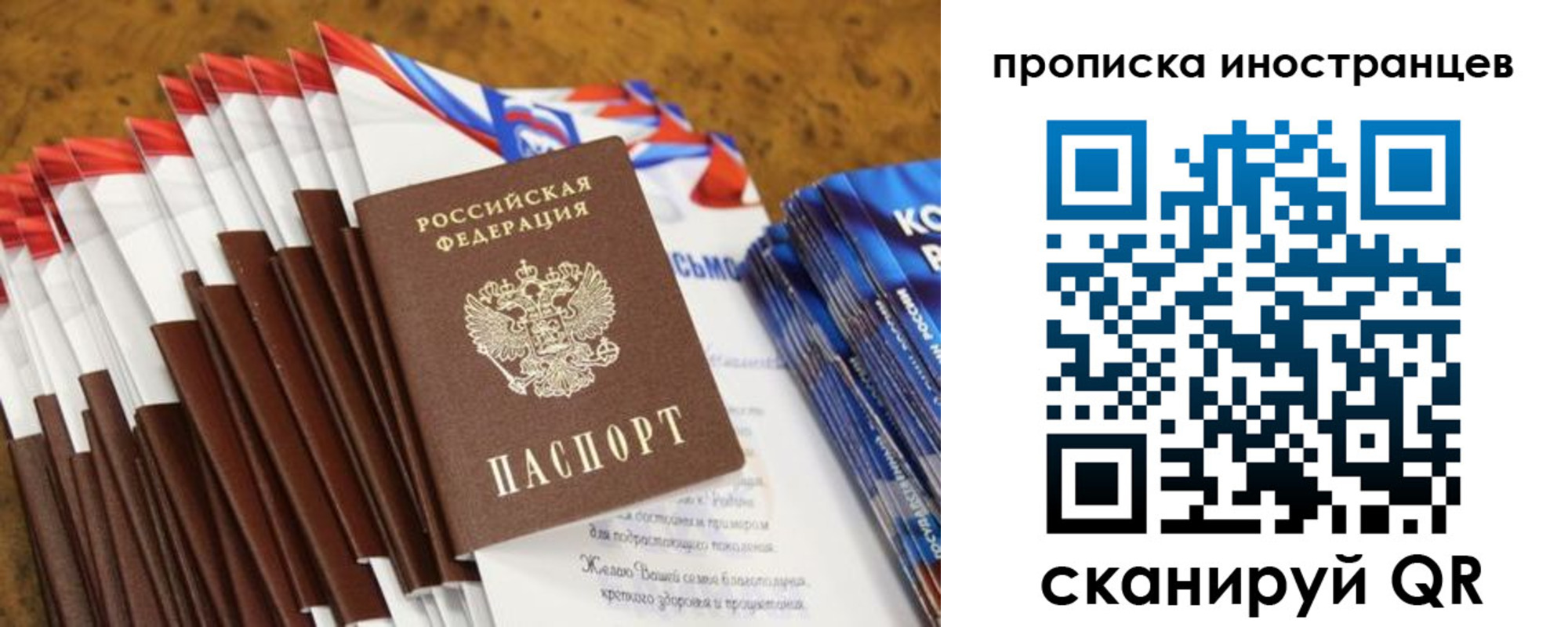 временная регистрация собственник в Обояни