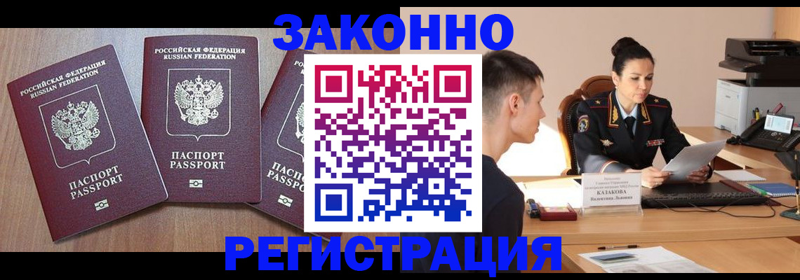 найти адрес прописки в Обояни